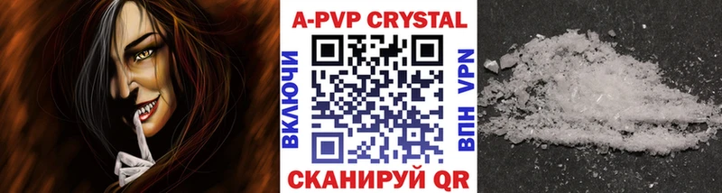 Купить наркотик Сосногорск Каннабис Галлюциногенные грибы Гашиш Меф мяу мяу ТГК Alpha-PVP