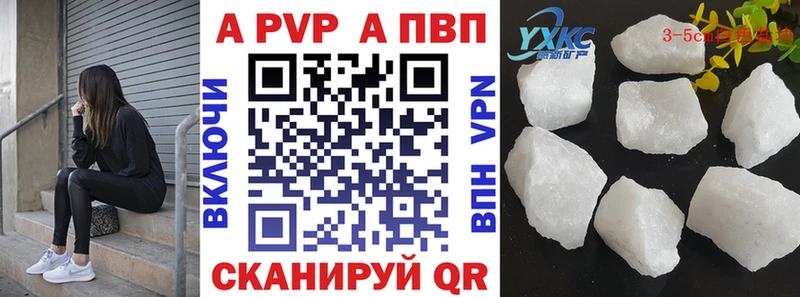 Alpha-PVP кристаллы  Сосногорск 
