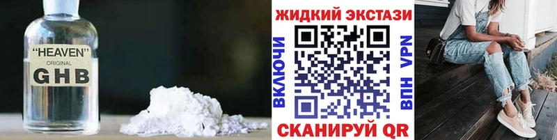 где купить   Сосногорск  БУТИРАТ 1.4BDO 