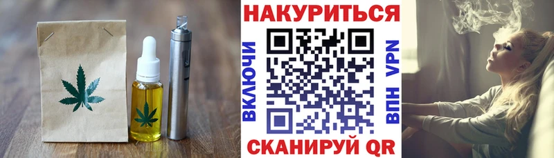 где найти   Сосногорск  Еда ТГК конопля 