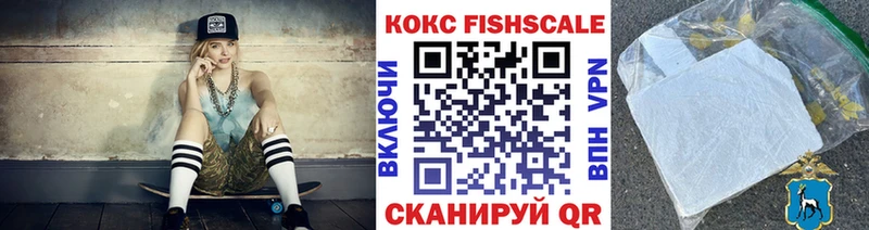 КОКАИН Эквадор Сосногорск