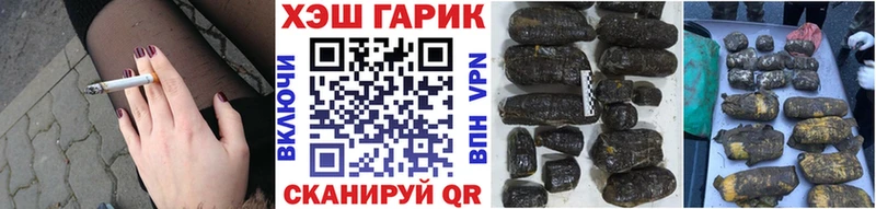 ГАШИШ ice o lator  Сосногорск 