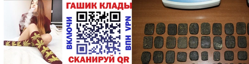 ГАШИШ гашик Сосногорск