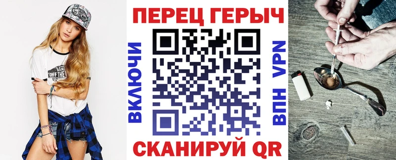ГЕРОИН хмурый  MEGA ССЫЛКА  Сосногорск 