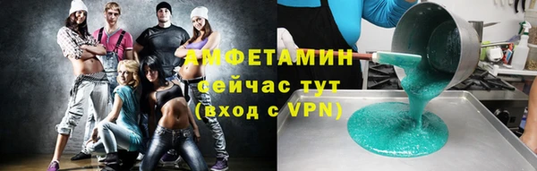 скорость mdpv Снежинск