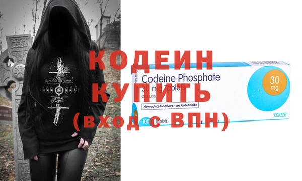 синтетический гашиш Слюдянка