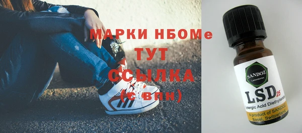 скорость mdpv Снежинск