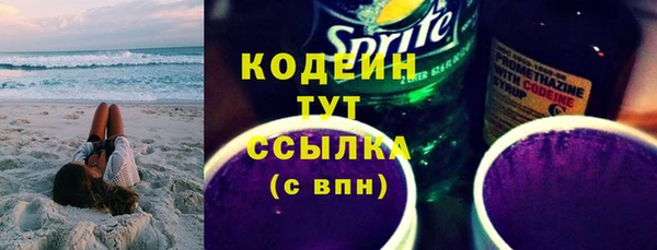 мяу мяу кристалл Снежногорск