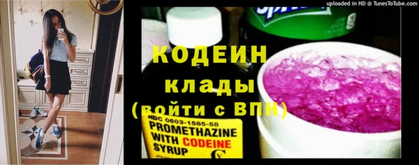 синтетический гашиш Слюдянка