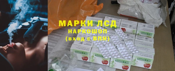 мяу мяу кристалл Снежногорск