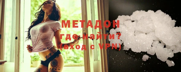 синтетический гашиш Слюдянка