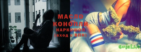 синтетический гашиш Слюдянка