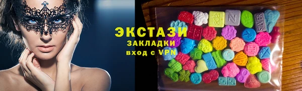 мяу мяу кристалл Снежногорск