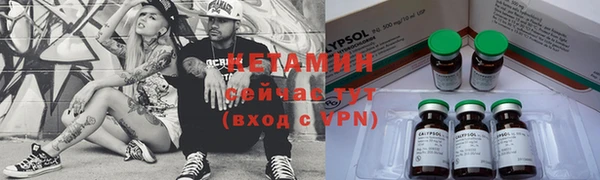 мяу мяу кристалл Снежногорск