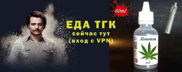 скорость mdpv Снежинск