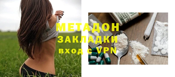 мяу мяу кристалл Снежногорск