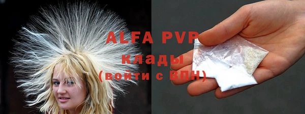 синтетический гашиш Слюдянка