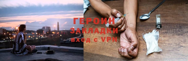 мяу мяу кристалл Снежногорск