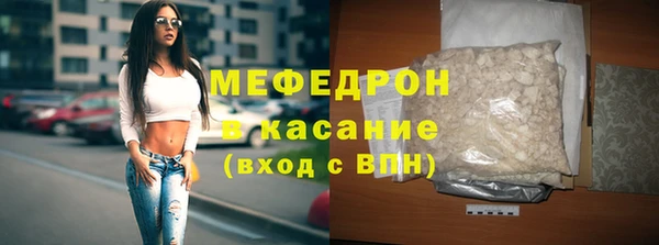 скорость mdpv Снежинск