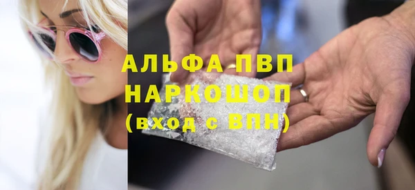 мяу мяу кристалл Снежногорск