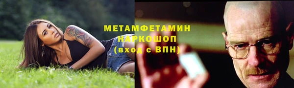 скорость mdpv Снежинск