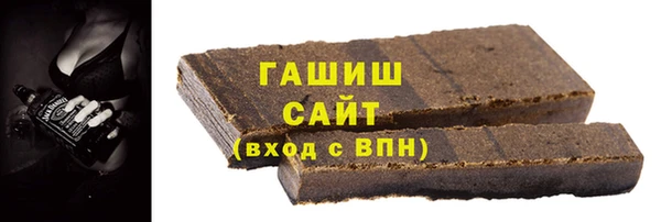 мяу мяу кристалл Снежногорск