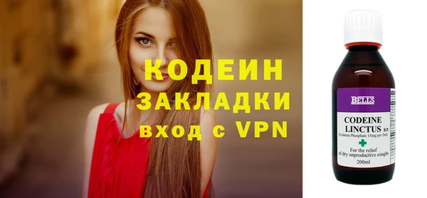 синтетический гашиш Слюдянка
