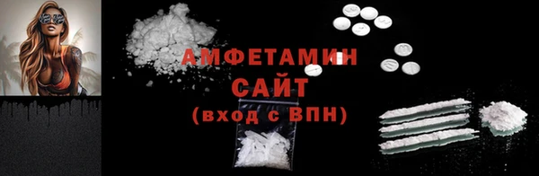 скорость mdpv Снежинск