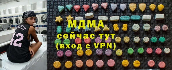 мяу мяу кристалл Снежногорск