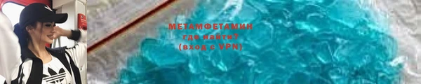 мяу мяу кристалл Снежногорск