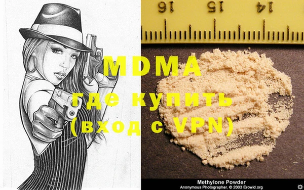 синтетический гашиш Слюдянка