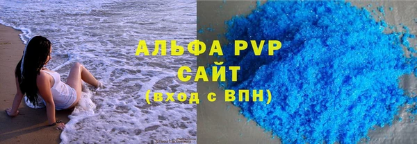 синтетический гашиш Слюдянка