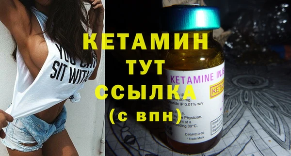 мяу мяу кристалл Снежногорск