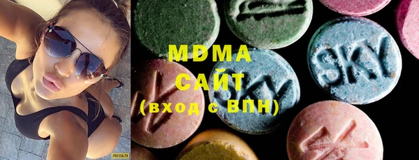 синтетический гашиш Слюдянка