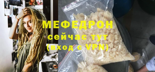 синтетический гашиш Слюдянка