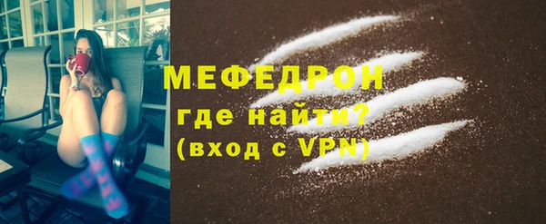 синтетический гашиш Слюдянка
