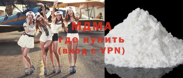 мяу мяу кристалл Снежногорск
