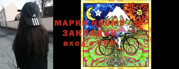 синтетический гашиш Слюдянка