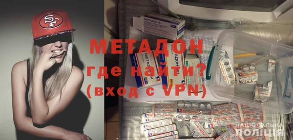 синтетический гашиш Слюдянка