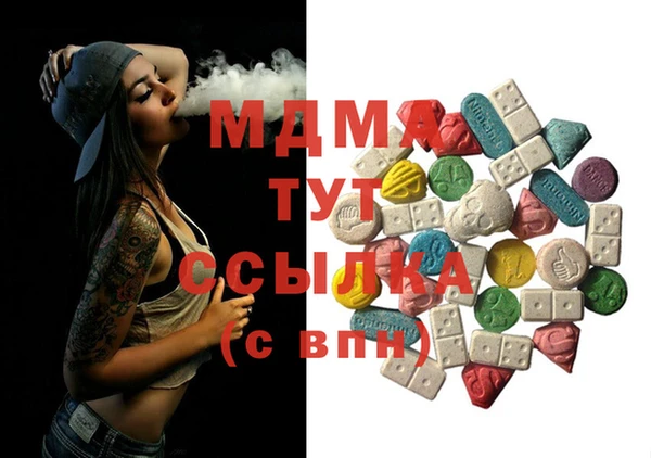 мяу мяу кристалл Снежногорск
