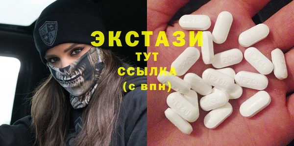 синтетический гашиш Слюдянка