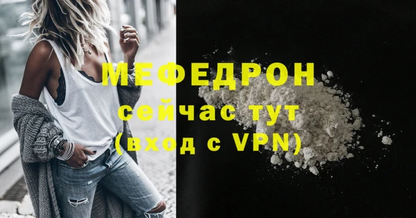 синтетический гашиш Слюдянка