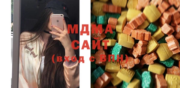 мяу мяу кристалл Снежногорск