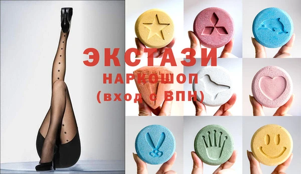 синтетический гашиш Слюдянка