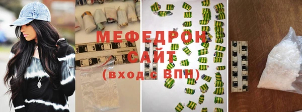 скорость mdpv Снежинск