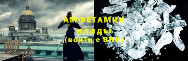 мяу мяу кристалл Снежногорск