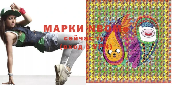 мяу мяу кристалл Снежногорск
