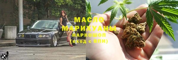 синтетический гашиш Слюдянка