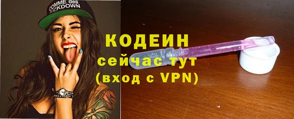 мяу мяу кристалл Снежногорск