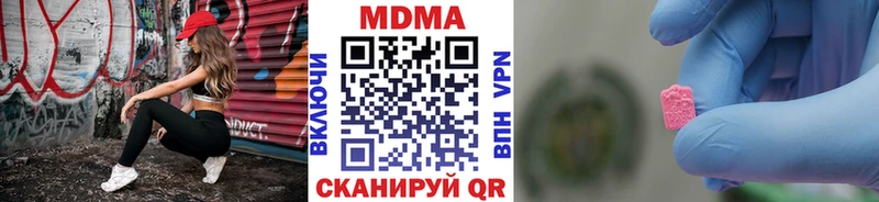 МДМА молли  Сосногорск 